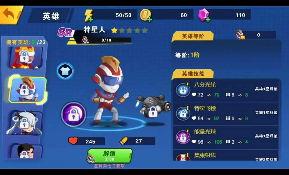 我火力贼猛三网H5小游戏源码 可直接部署