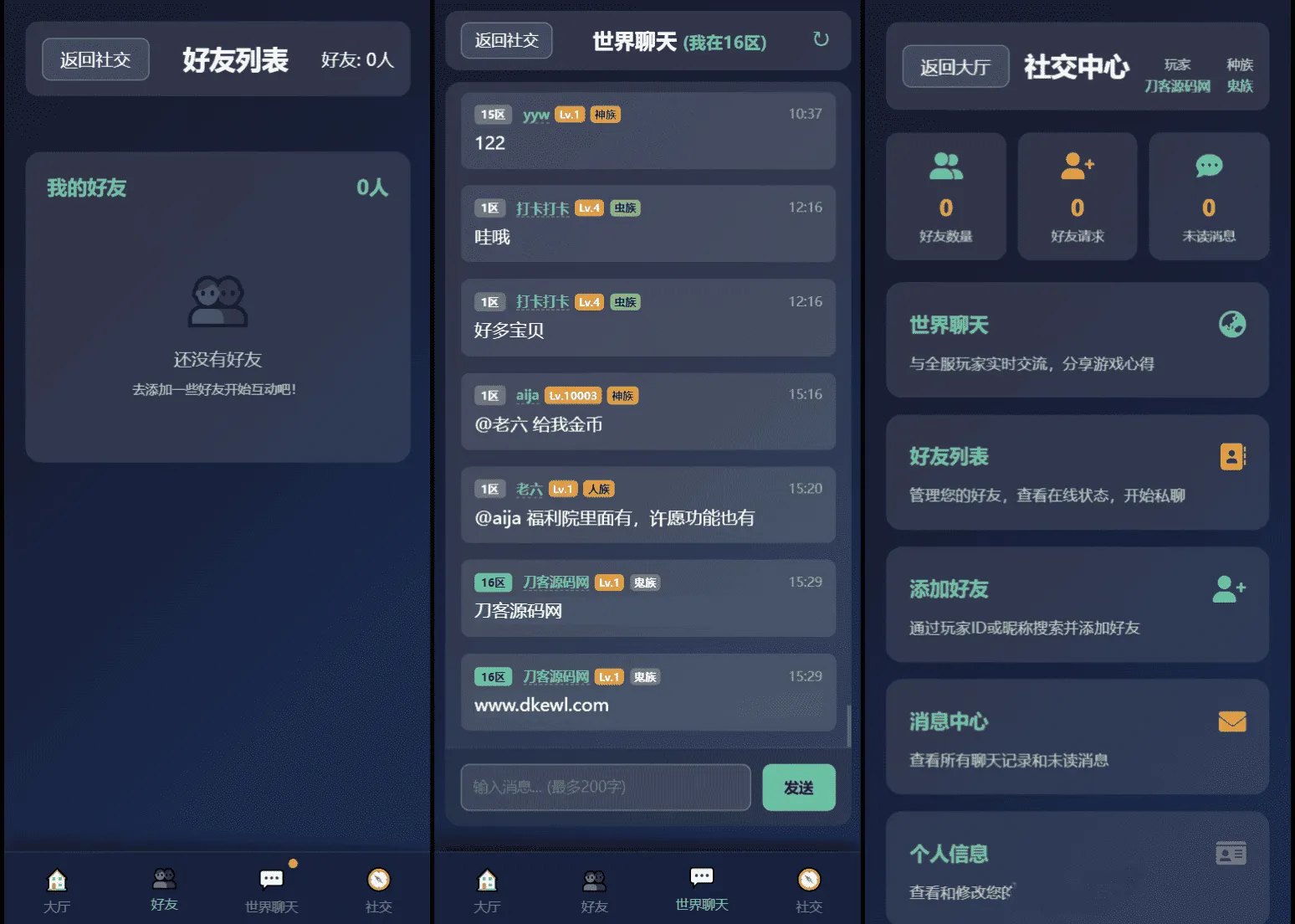 文字游戏进化之路2.0二开完美版源码 带完整后台 可直接搭建