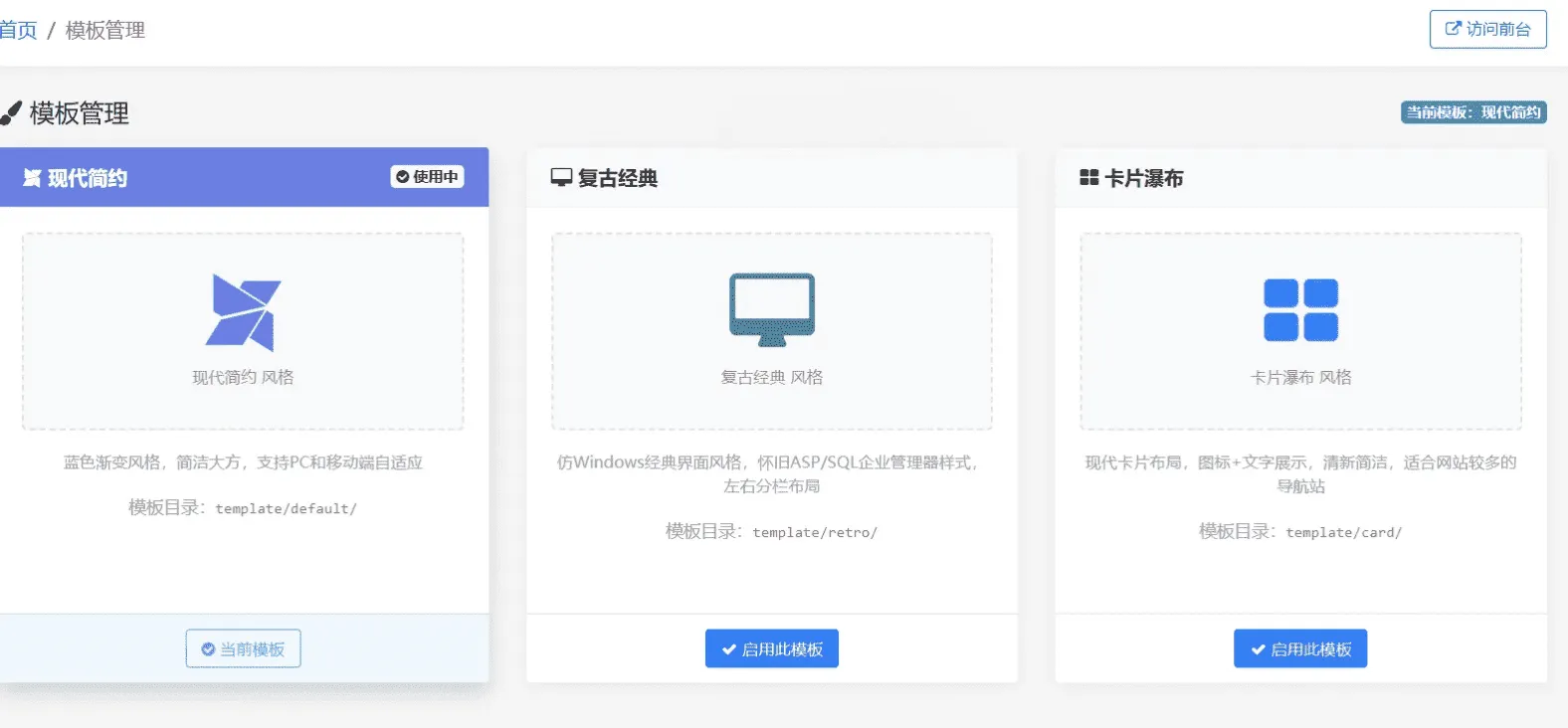 XishuNav网址导航系统正式版 v1.0 轻量开源导航源码