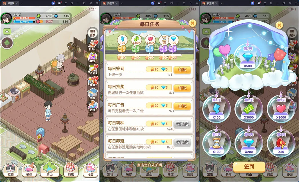 梦想遇见童话三网H5游戏源码 CentOS手工服务端 附搭建教程