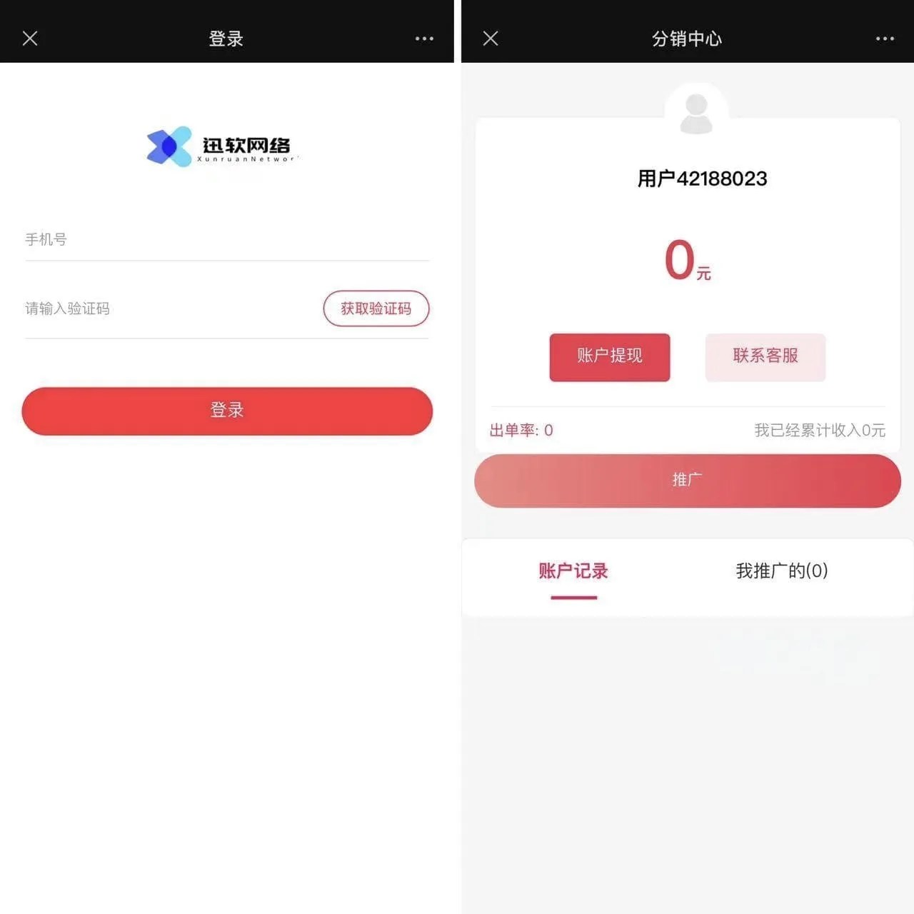全新三天情侣系统H5源码 自动匹配脱单交友程序附完整搭建教程