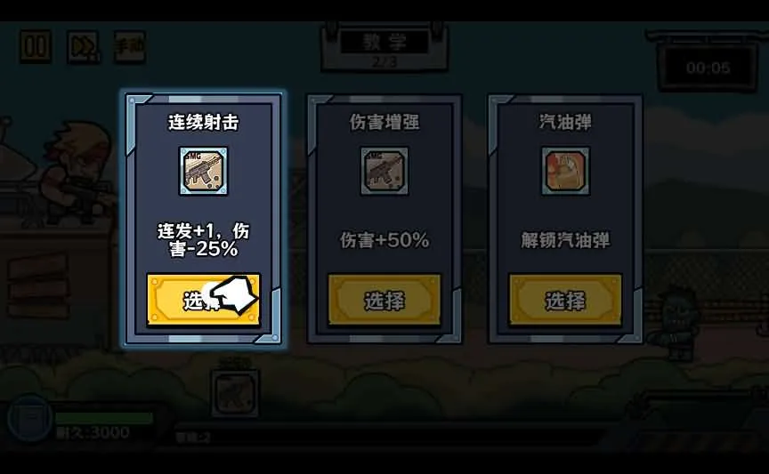末日前线三网H5游戏源码 末日丧尸策略卡牌网页游戏完整服务端
