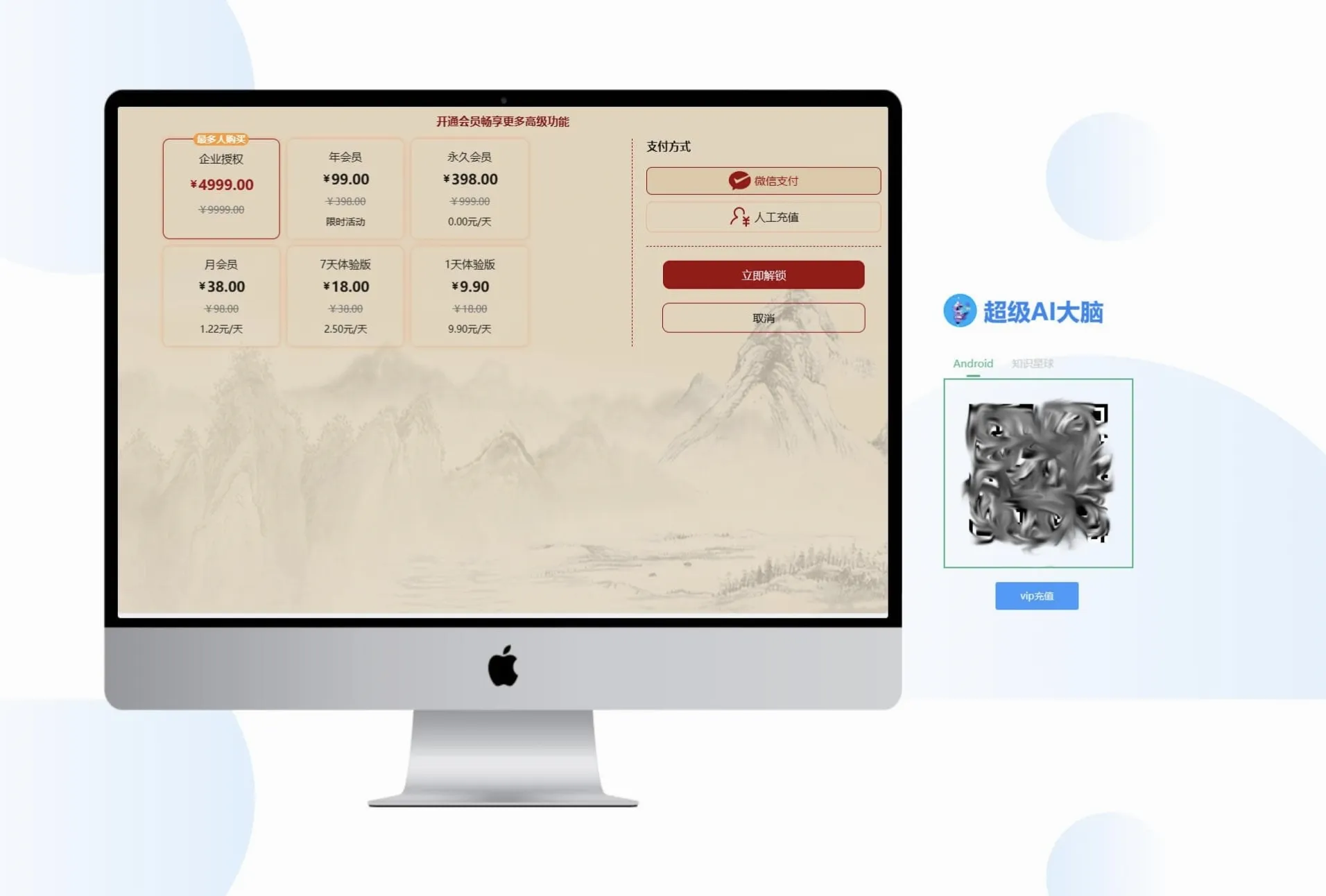 超级AI大脑开源AI工具箱网站源码 SpringBoot后端 支持AI聊天AI绘画多模型对接