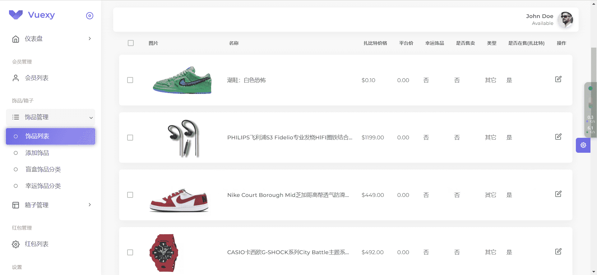 仿CSGO盲盒开箱源码 潮物盲盒商城系统完整搭建源码