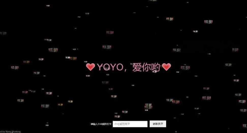 致敬盲目的爱情 爱心动画单网页离线WEB源码 静态爱心特效纪念单页模板