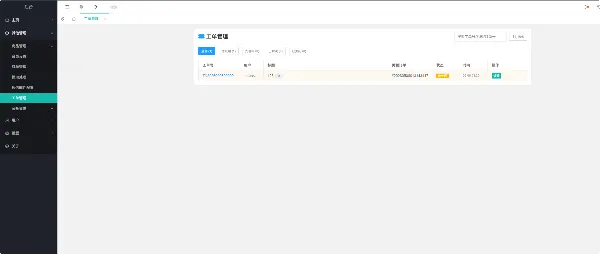 sy电竞护航源码 陪玩代练派单管理PHP多端系统