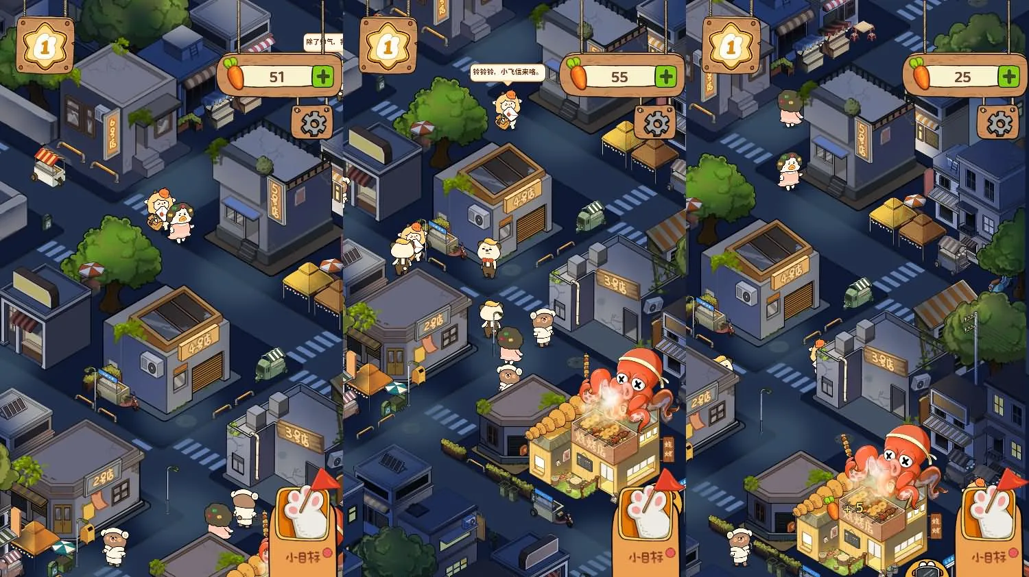 动物夜市H5小游戏源码 Linux手工服务端 模拟经营夜市摆摊游戏搭建源码