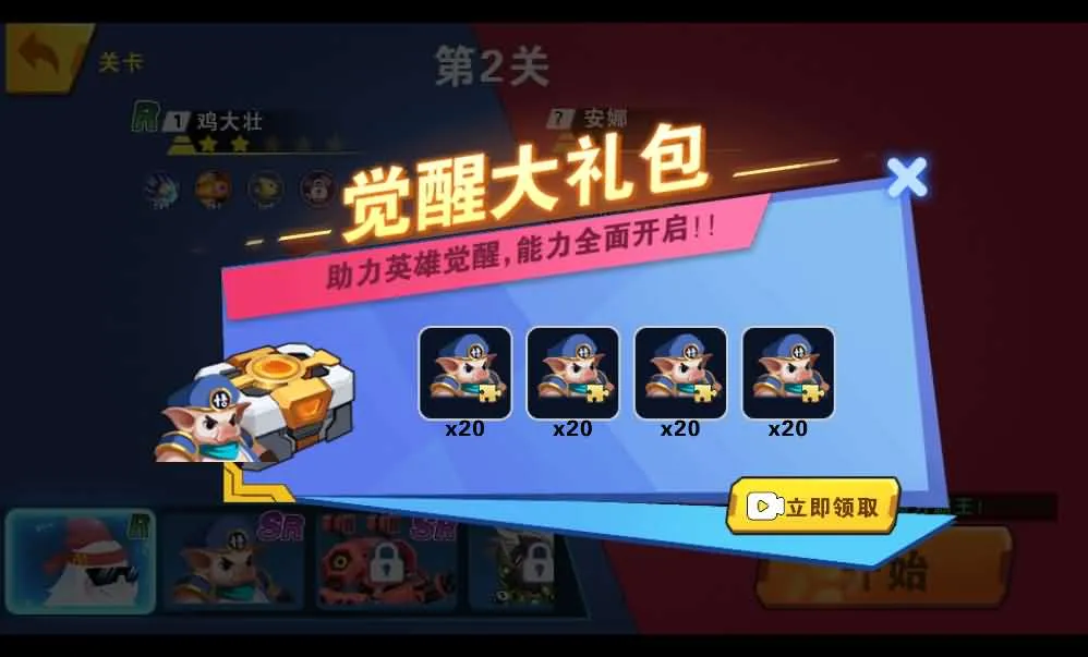 我火力贼猛三网H5小游戏源码 可直接部署