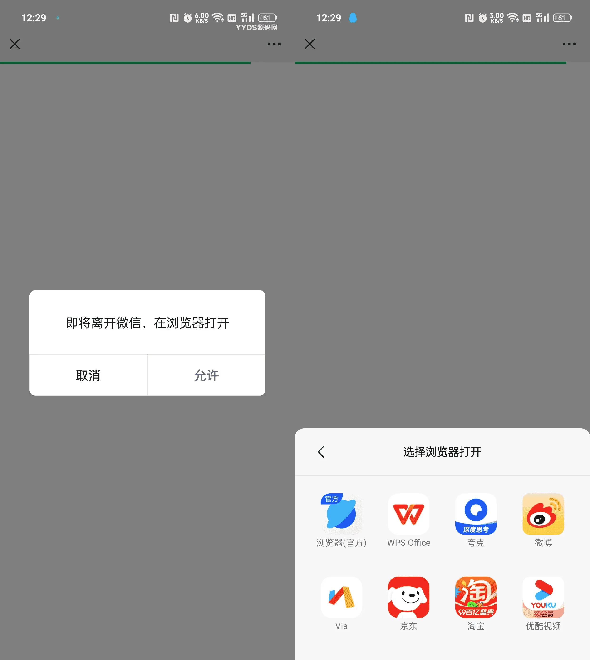 域名防红跳转系统源码 PHP无数据库防红中转程序