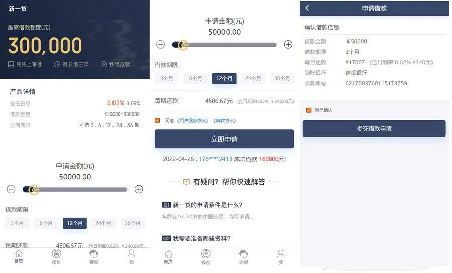 PHP小额贷款系统源码 可二开信贷管理平台金融借贷后台程序