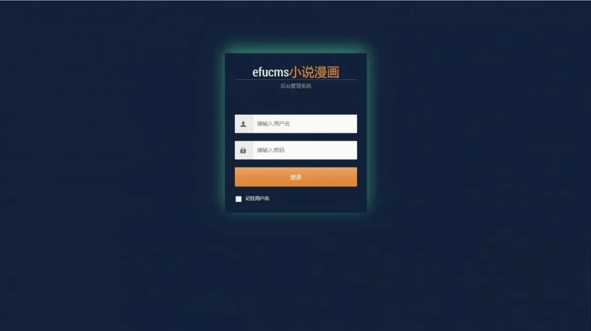 PHP四合一小说漫画听书视频网站源码自带采集功能