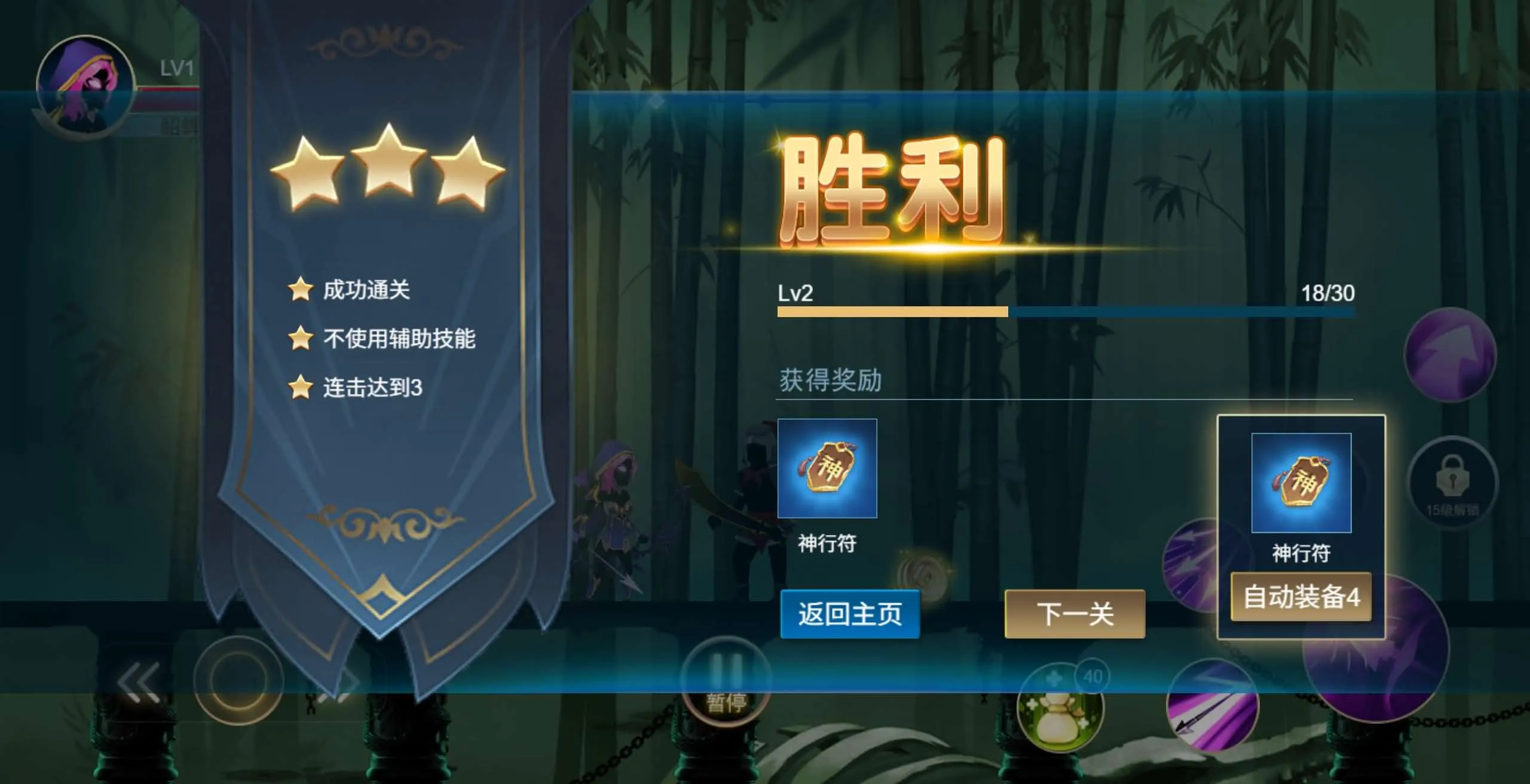火柴人三国HTML5游戏源码 水墨火柴人三国横版格斗网页游戏搭建程序