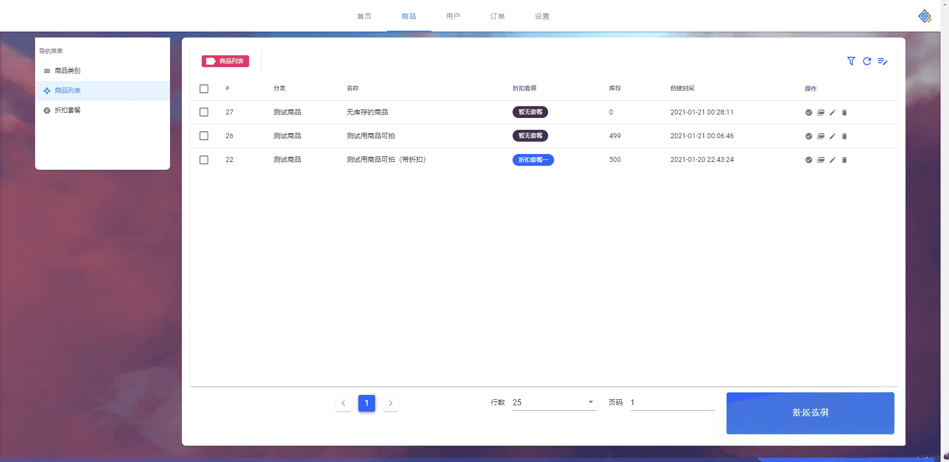 姆町个人自动发卡系统源码 全开源ThinkPHP发卡平台