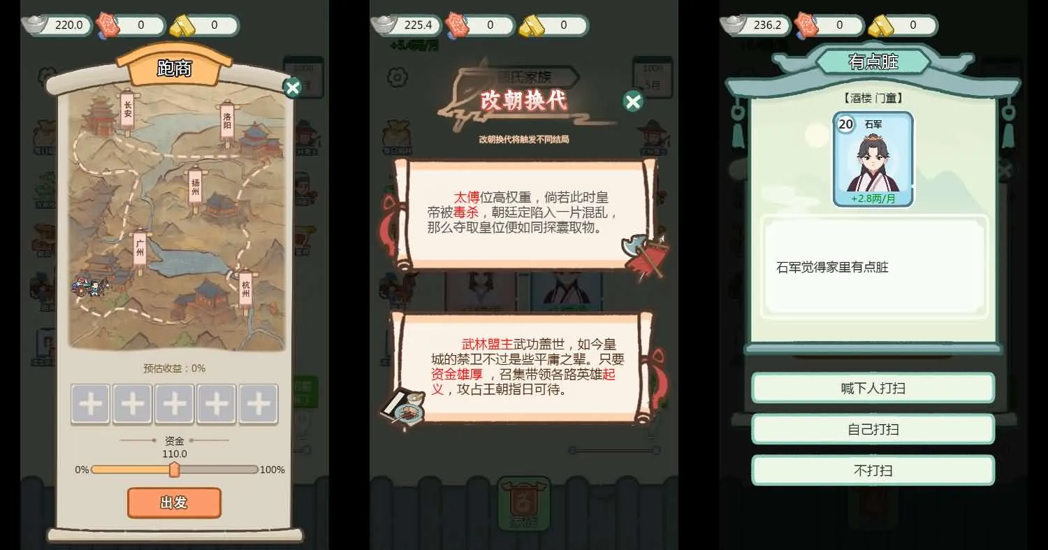 凡人逆袭记H5游戏源码 仙侠修真三网通放置挂机手游程序