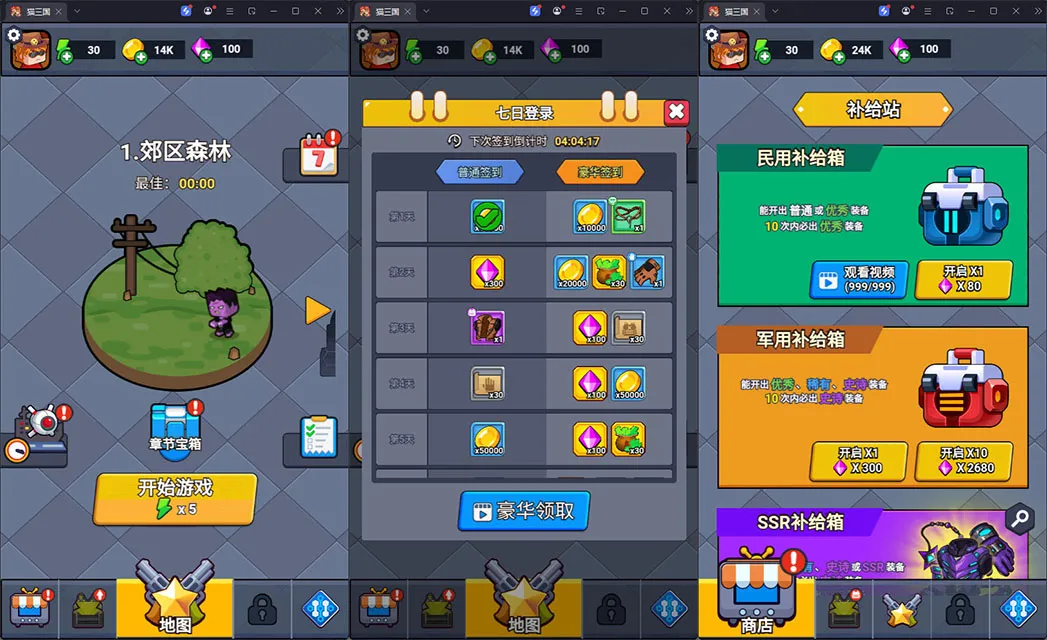 绝地幸存者三网H5割草游戏源码 Linux服务端带GM后台