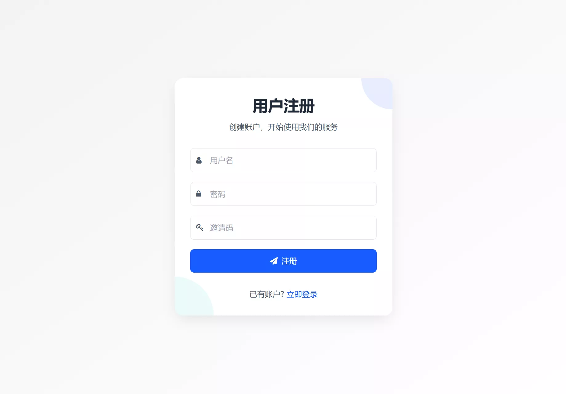 最新短网址系统源码 分用户独立短链接 个人专用短链生成系统