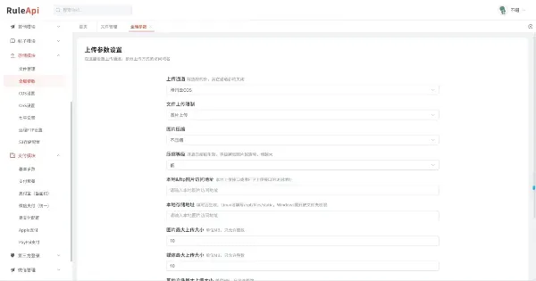 Trove多端付费资源社区源码 集成AI大模型支持多端打包