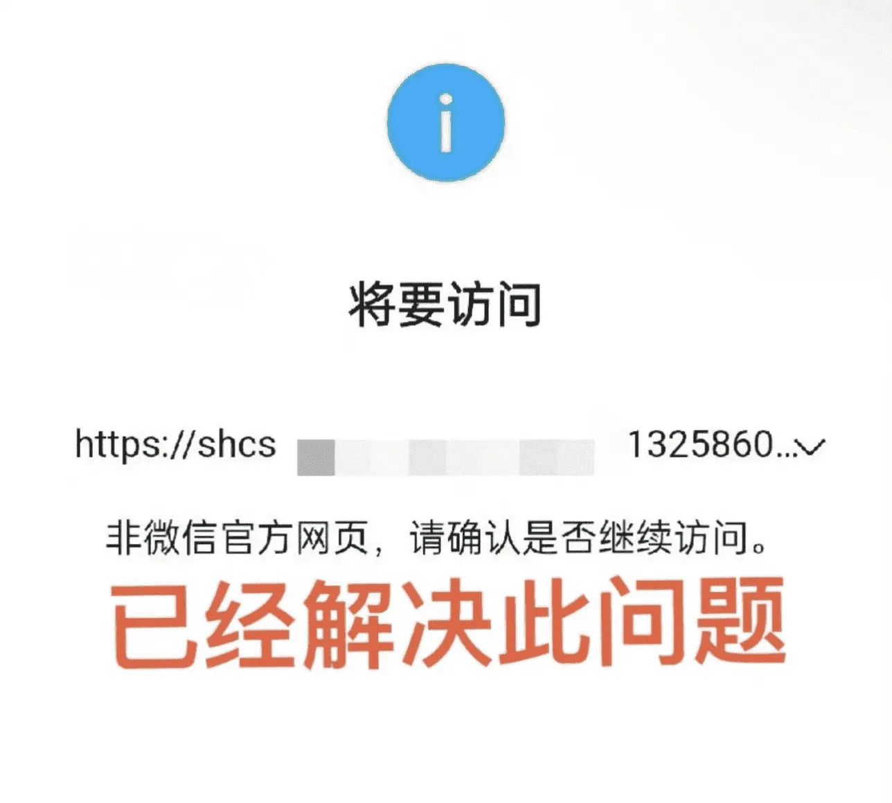 域名防红系统带本地接口文件2.0 PHP本地中转防红短链源码