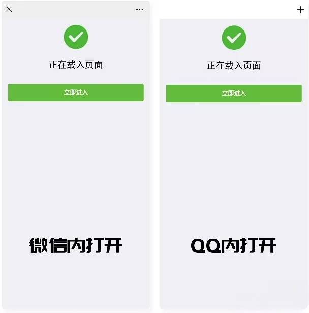 域名防封防红系统_PHP微信QQ防屏蔽跳转源码