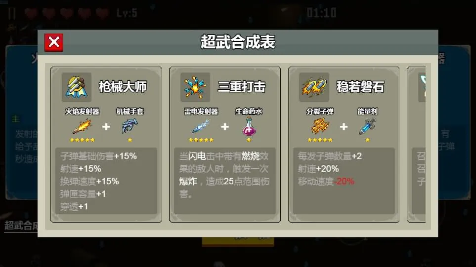 闯关专家三网H5小游戏源码 Win一键端Linux服务端带GM后台