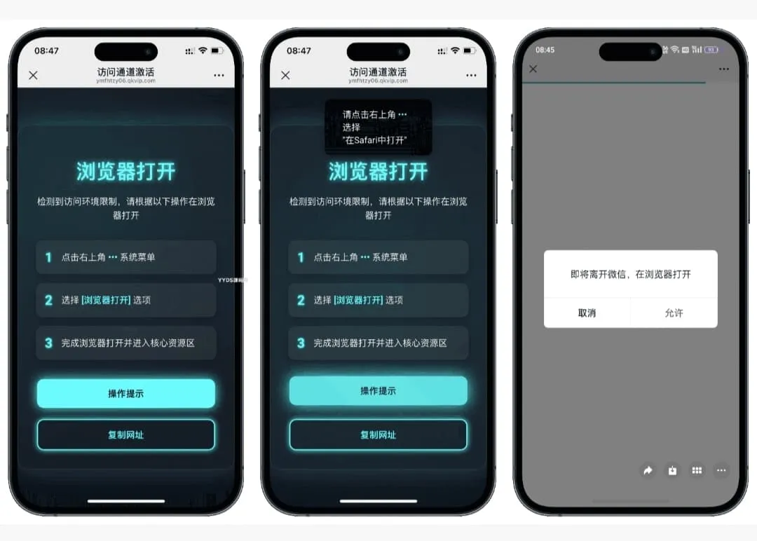域名防红跳转系统源码 PHP无数据库防红中转程序