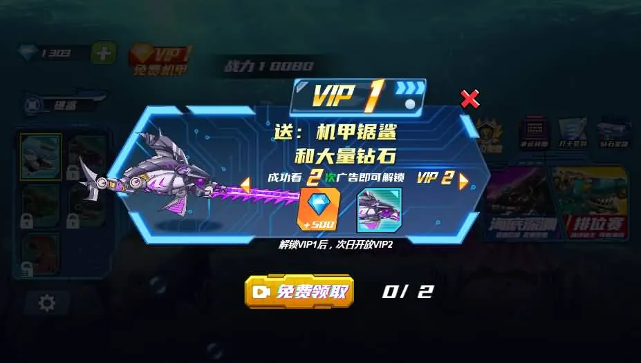 机械鲨模拟器三网H5游戏源码 海底机械鲨鱼对战休闲小游戏程序